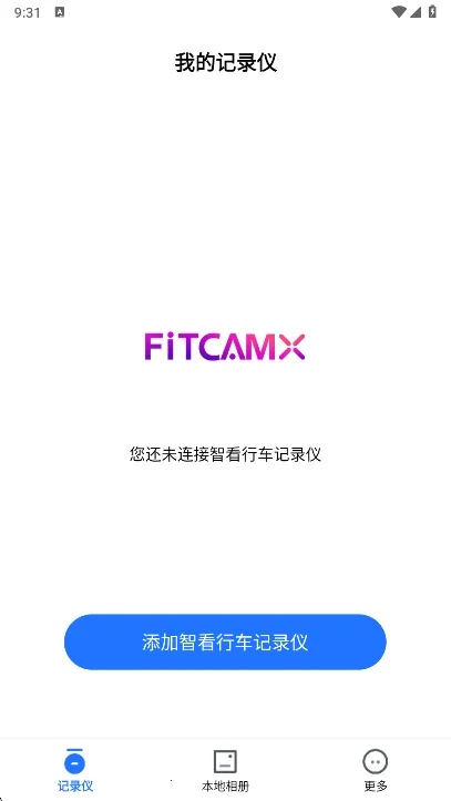 FITCAMX�ǿ��г���¼��(�г���ع���)v1.0.15.211128 �ֻ����ͼ