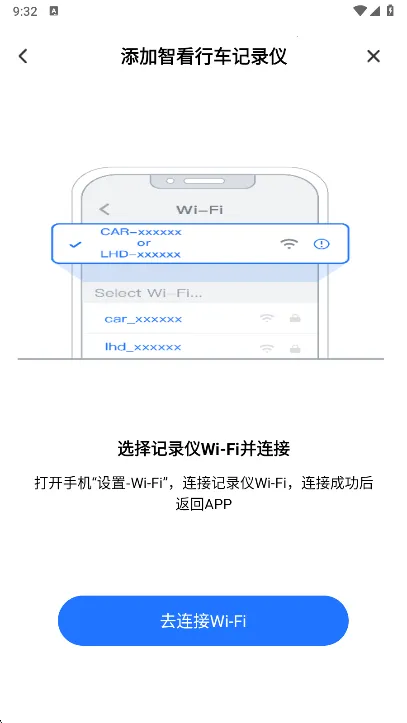 FITCAMX智看行车记录仪(行车监控工具) FITCAMX智看行车记录仪(行车监控工具)