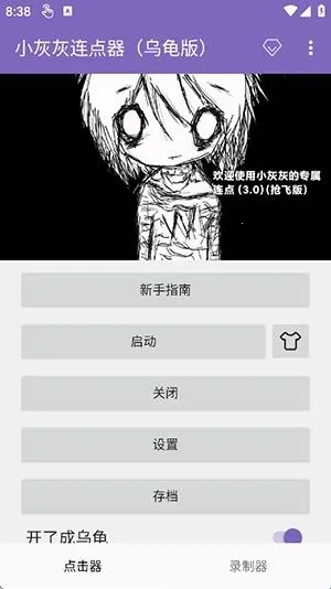 С�һ��������ڹ��(�Զ��������)