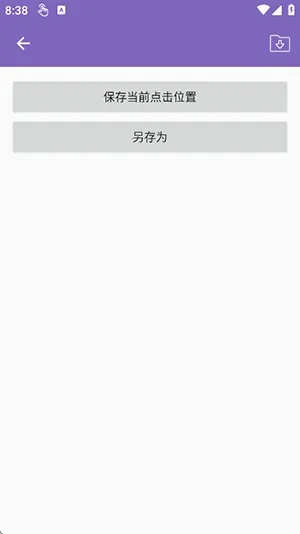 С�һ��������ڹ��(�Զ��������)v2.0.12.30 �ٷ������ͼ