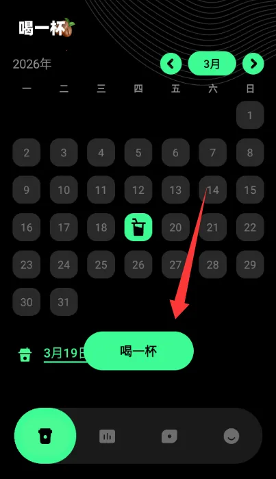 ������ÿ�տ��ȼ�¼2026�ٷ����°汾v1.0.0 ��׿���ͼ