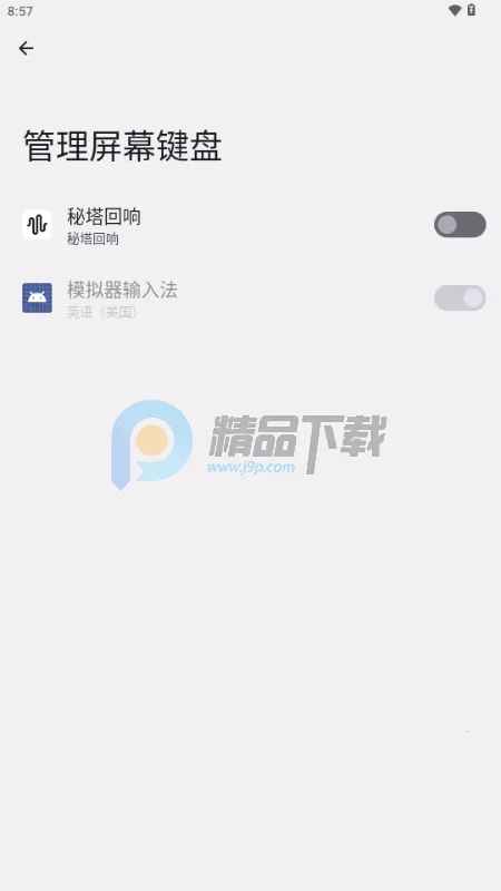 �����������뷨�����ֻ���v1.0.2 �ֻ����ͼ