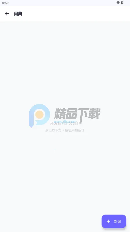�����������뷨�����ֻ���v1.0.2 �ֻ����ͼ