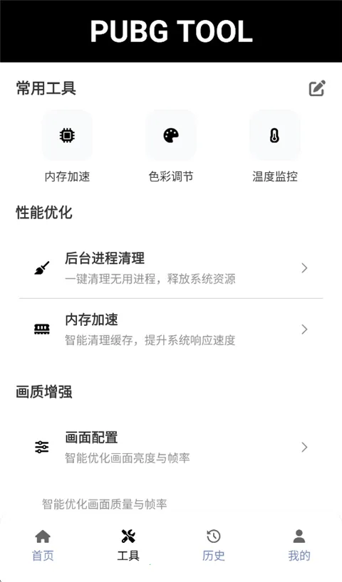�Լ����������޿��������ֻ���v1.0.8.8 ��Ѱ��ͼ