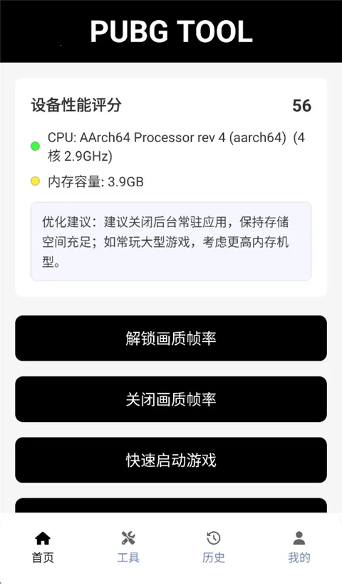 �Լ����������޿��������ֻ���v1.0.8.8 ��Ѱ��ͼ