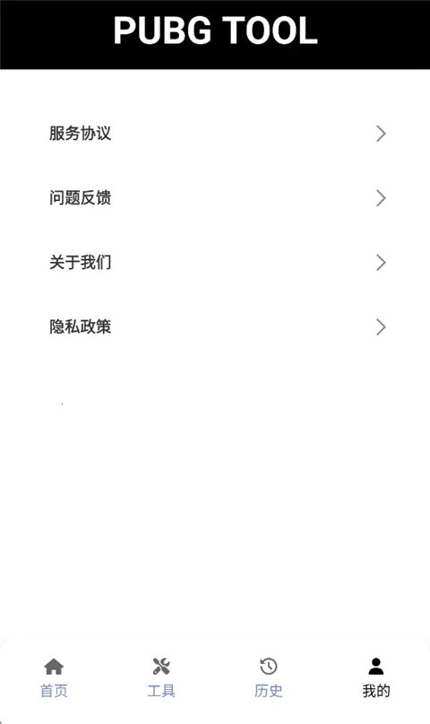 �Լ����������޿��������ֻ���v1.0.8.8 ��Ѱ��ͼ