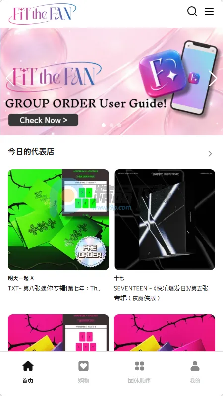 Fit The Fan����(KPOP����ƽ̨)v1.0 �ֻ����ͼ
