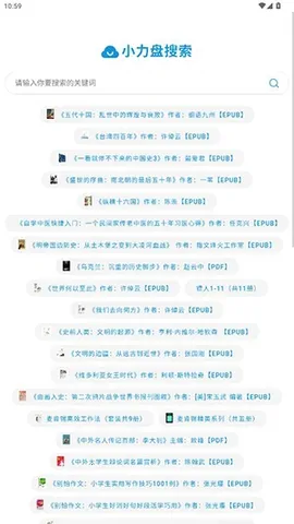 С����������׿���ֻ���v1.0.0 �ٷ������ͼ