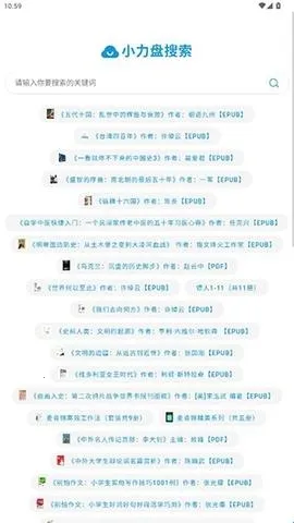 С����������׿���ֻ���