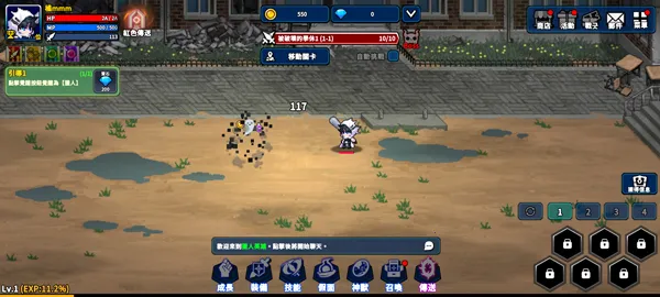 Hunter Raid(����Ӣ����Ϸ)v2.6.1 ��Ѱ��ͼ