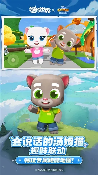 ��������(ɳ�д�����Ϸ)v1.54.0 ��׿���ͼ