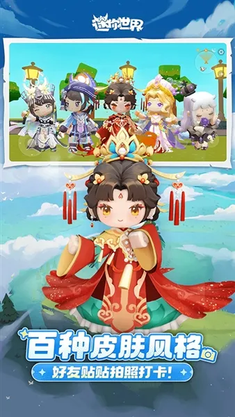 ��������(ɳ�д�����Ϸ)v1.54.0 ��׿���ͼ