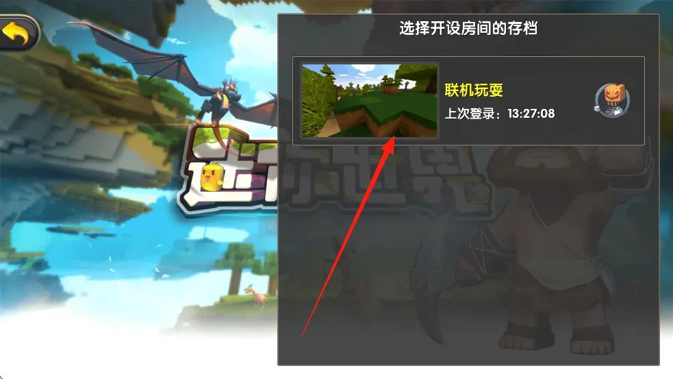 ��������(ɳ�д�����Ϸ)