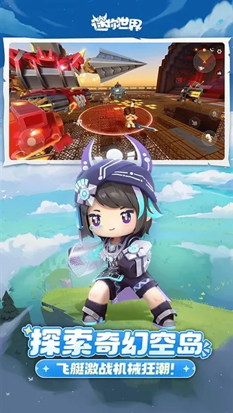 ��������(ɳ�д�����Ϸ)v1.54.0 ��׿���ͼ