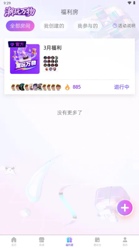 ��������2026�ٷ����°汾v1.5.5 ��׿���ͼ
