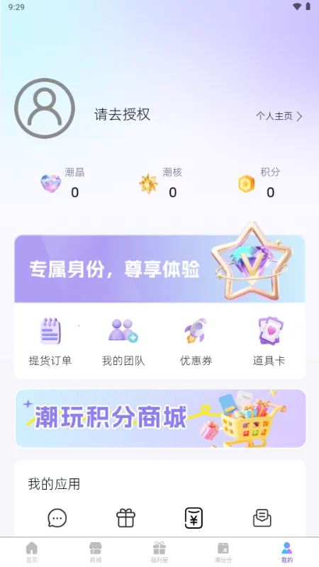 ��������2026�ٷ����°汾v1.5.5 ��׿���ͼ