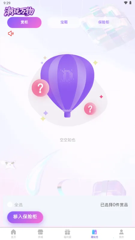 ��������2026�ٷ����°汾v1.5.5 ��׿���ͼ