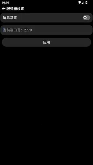 OWPlus手表(手表管理工具) OWPlus手表(手表管理工具)