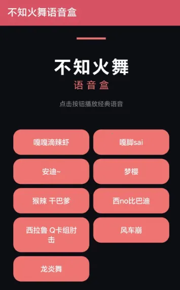 ��֪����������(������������)v1.0 �ֻ����ͼ