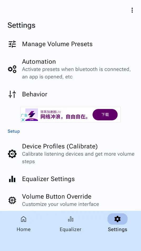 precise volume2.0��������v2.0.0-beta-13a ��Ѱ��ͼ