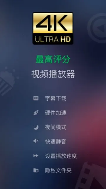 XPlayer�ƽ��2026�ٷ�����v2.5.1 ��Ѱ��ͼ
