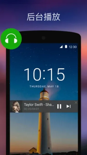 XPlayer�ƽ��2026�ٷ�����v2.5.1 ��Ѱ��ͼ