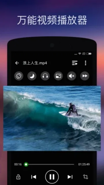 XPlayer�ƽ��2026�ٷ�����v2.5.1 ��Ѱ��ͼ
