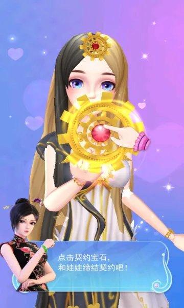 Ҷ������ױ����(��װ��ױС��Ϸ)v3.7.26 �ֻ����ͼ