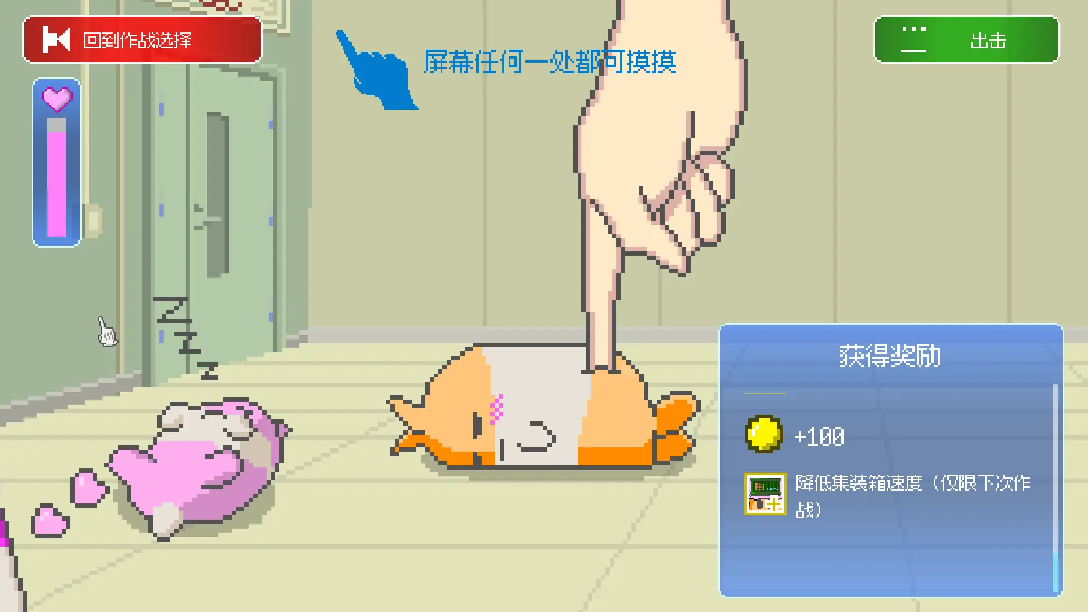 ���ձ�������(�������������)v1.44 �ֻ����ͼ