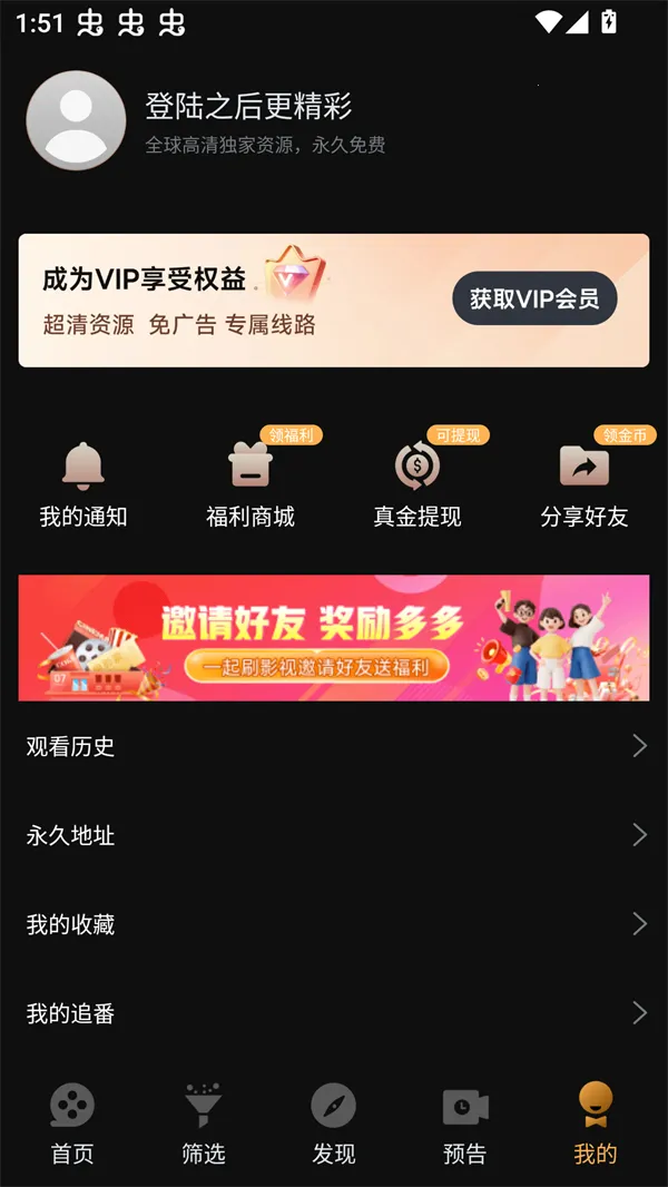 使用方法截图2