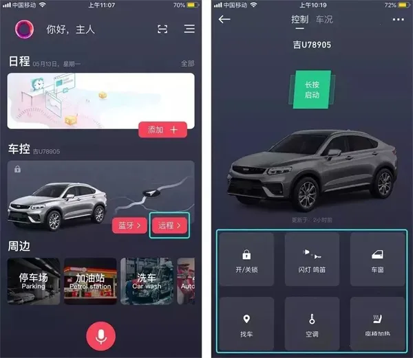 GKUI����ϵͳ2026���ذ�װ