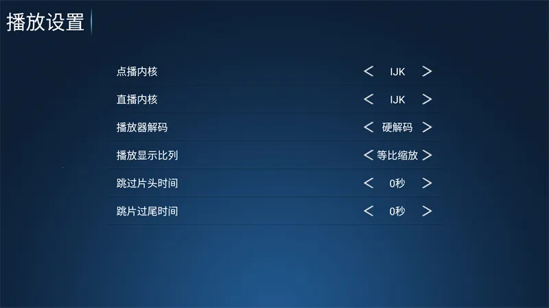 怡家影视TV2026下载安装 怡家影视TV2026下载安装