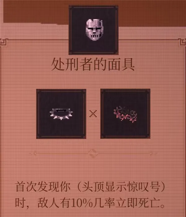 球比伦战记(生存roguelite游戏) 球比伦战记(生存roguelite游戏)