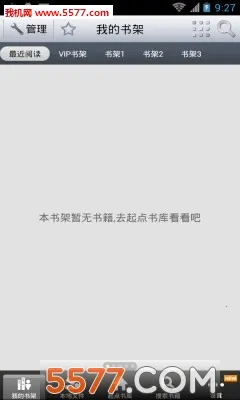 ������(С˵�Ķ�����)v8.14.8 ��Ѱ��ͼ