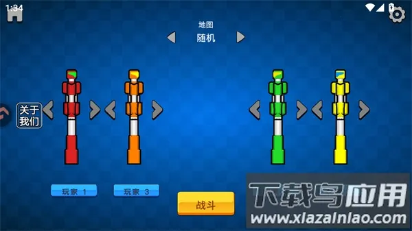 机甲棒斗士2026官方正版 机甲棒斗士2026官方正版