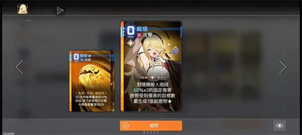 卡厄思梦境安卓版手机版 卡厄思梦境安卓版手机版