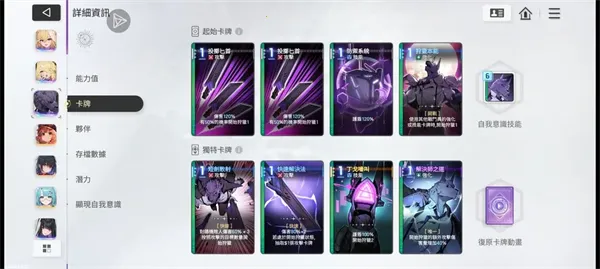 卡厄思梦境安卓版手机版 卡厄思梦境安卓版手机版
