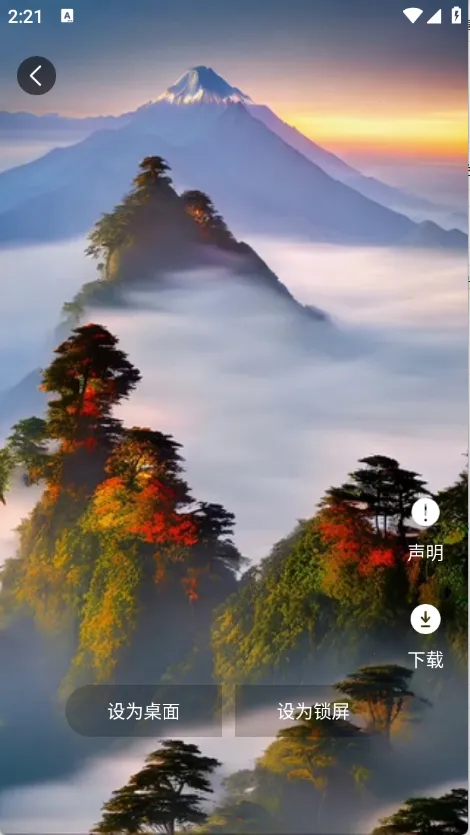 ������ֽ2026���°汾v2.133.35.18 ��Ѱ��ͼ