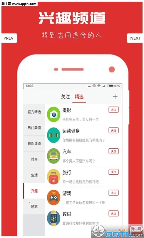 ���к�(���Գɳ�ƽ̨)v1.0.3 �ֻ����ͼ