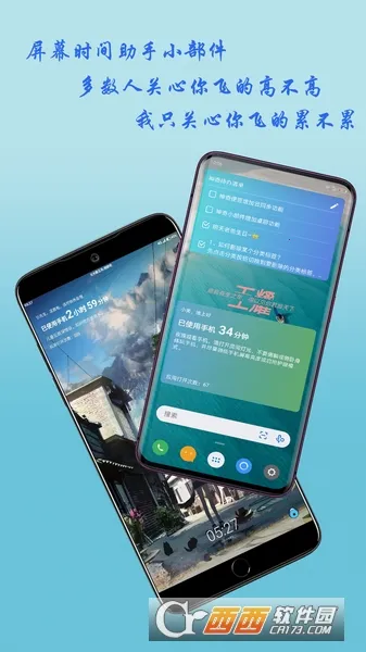 ����С�����ƽ��v3.6.1 ��Ѱ��ͼ