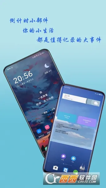 ����С�����ƽ��v3.6.1 ��Ѱ��ͼ