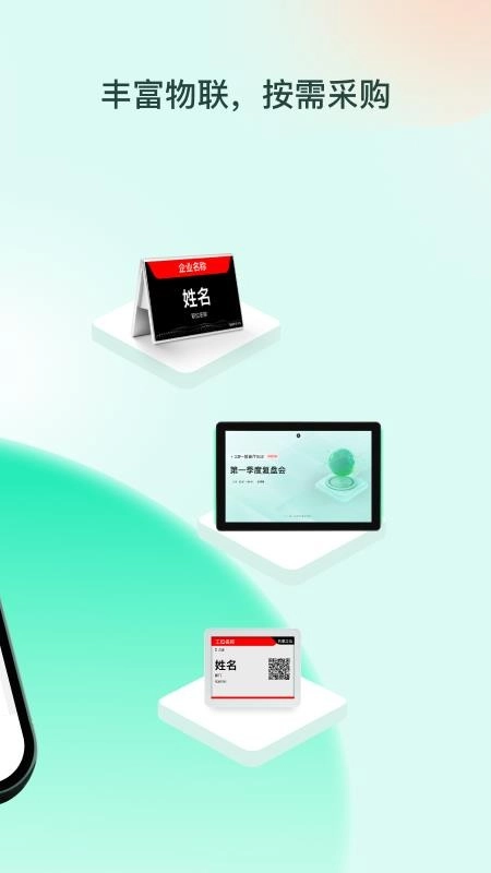 ְ����(����ְ������)v1.0.5 ��׿���ͼ