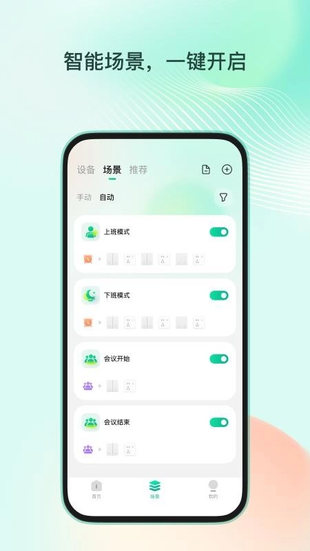 ְ����(����ְ������)v1.0.5 ��׿���ͼ
