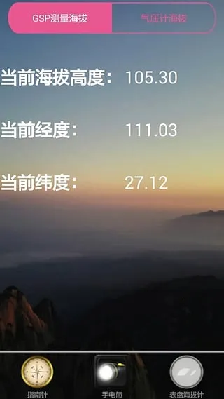 ���μƲ�����2026�ٷ����°汾v1.2.2 ��Ѱ��ͼ