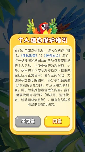 ��������۰�׿���ֻ���v1.0.2 ��Ѱ��ͼ
