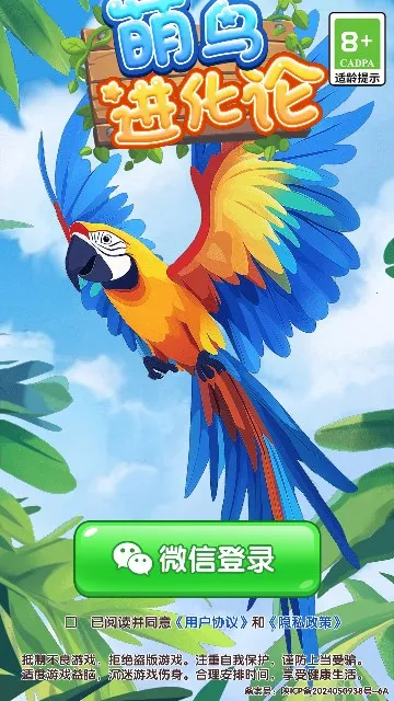 ��������۰�׿���ֻ���v1.0.2 ��Ѱ��ͼ