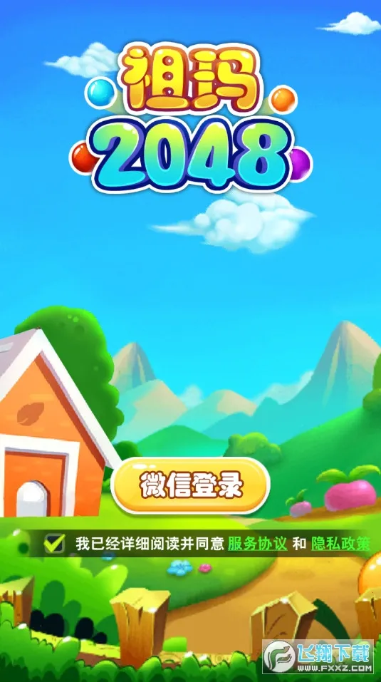 ����2026�ٷ�����v1.10 ��Ѱ��ͼ