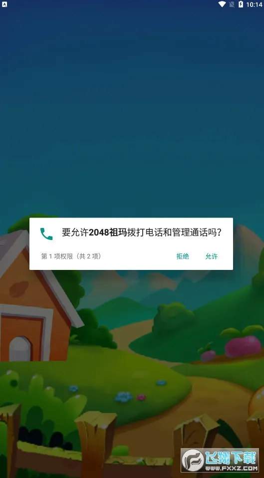 ����2026�ٷ�����v1.10 ��Ѱ��ͼ