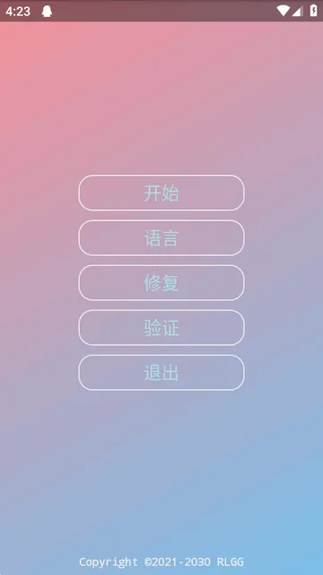 KR�ڲ�����ȫ��(��Ϸ��������)