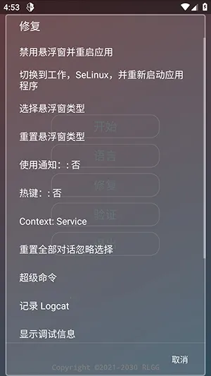 KR�ڲ�����ȫ��(��Ϸ��������)vKRNB520 �ٷ������ͼ